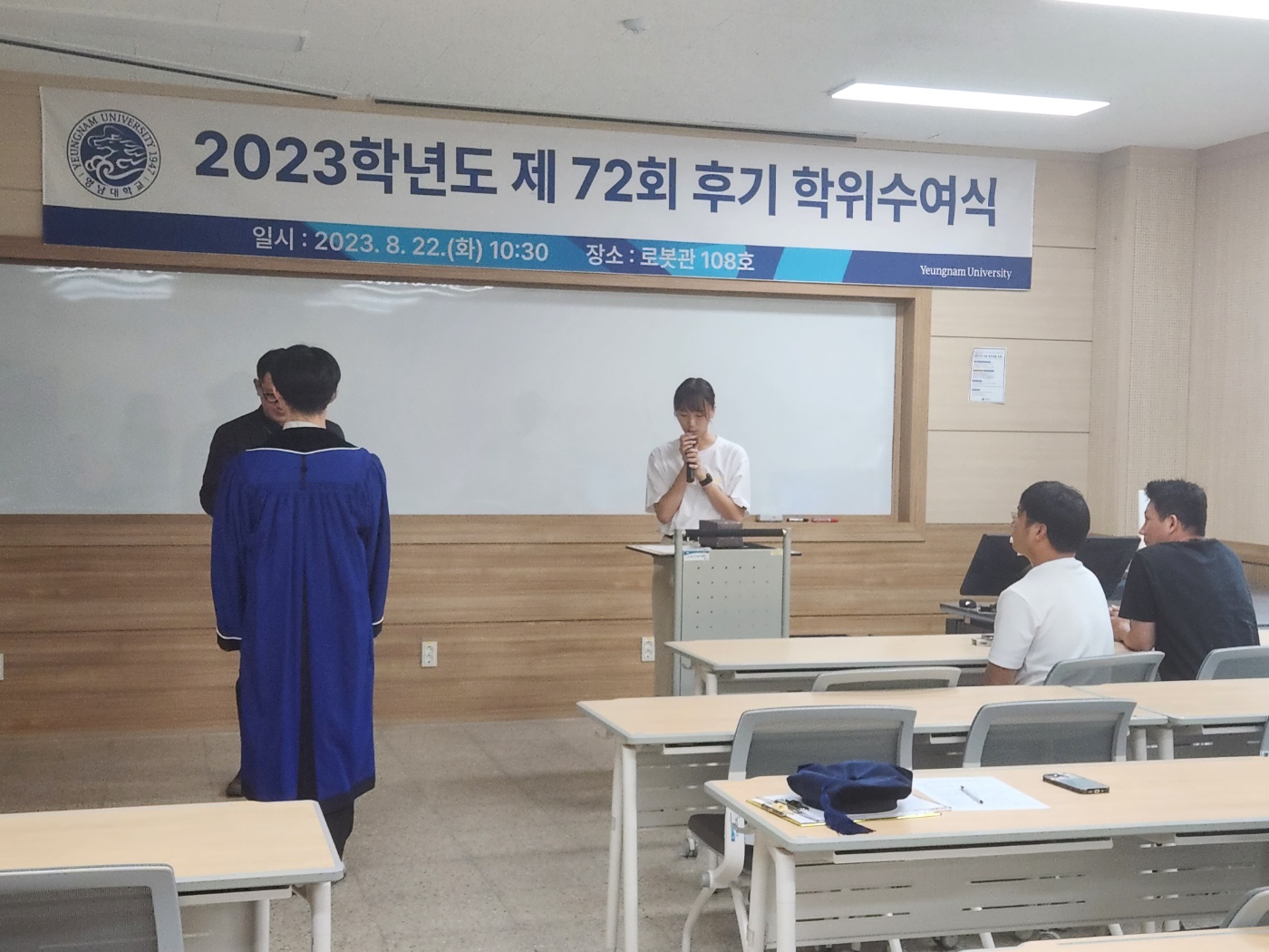 2022학년도 제72회 후기 학위수여