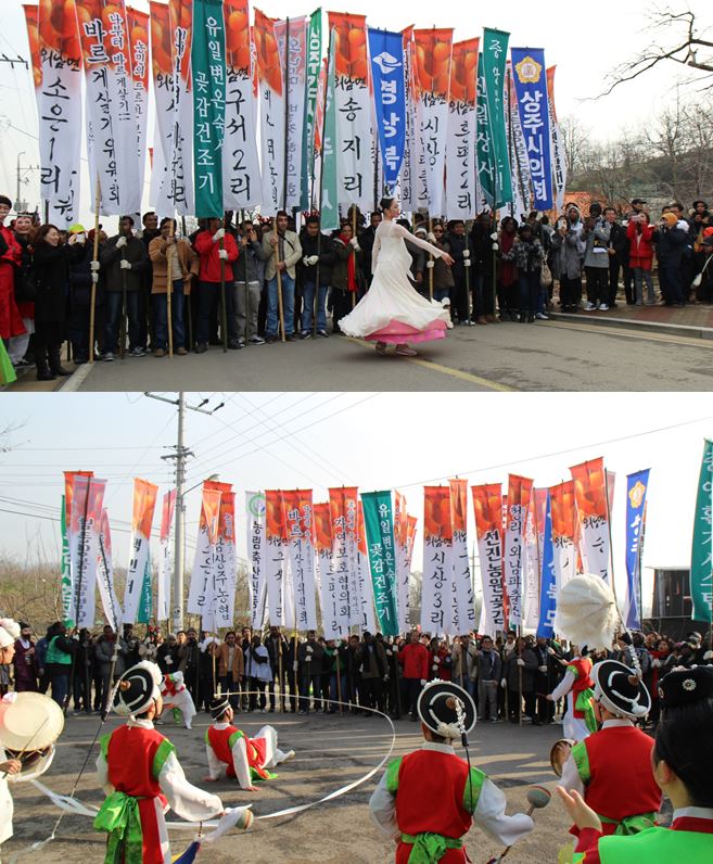 Field Study  Sangju City